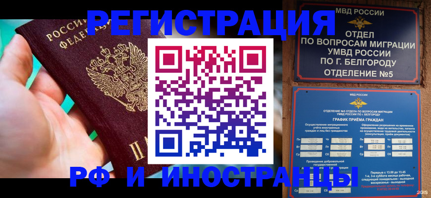 форма 3 в Моршанске
